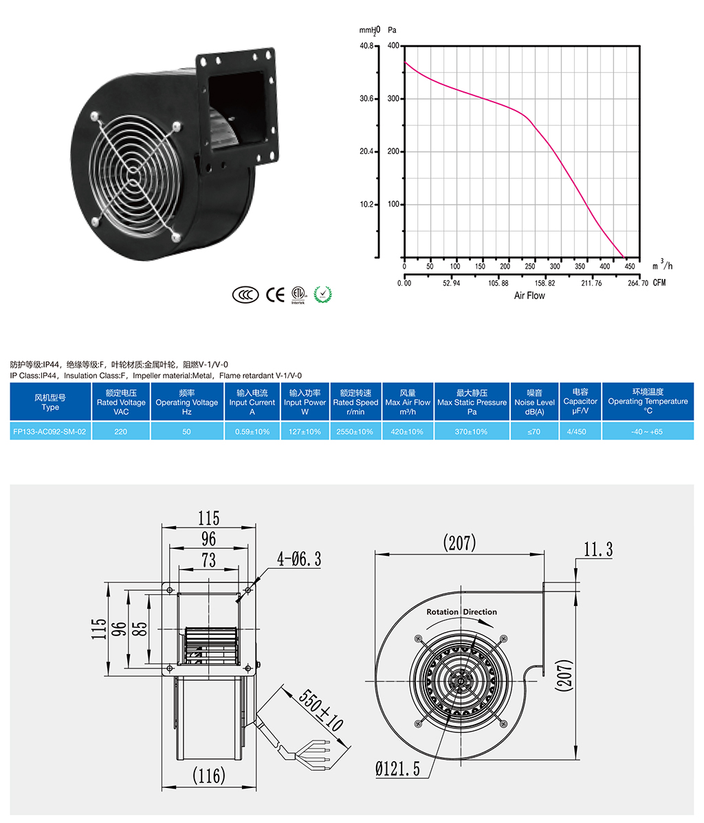 FP133-AC092-SM-02#.jpg