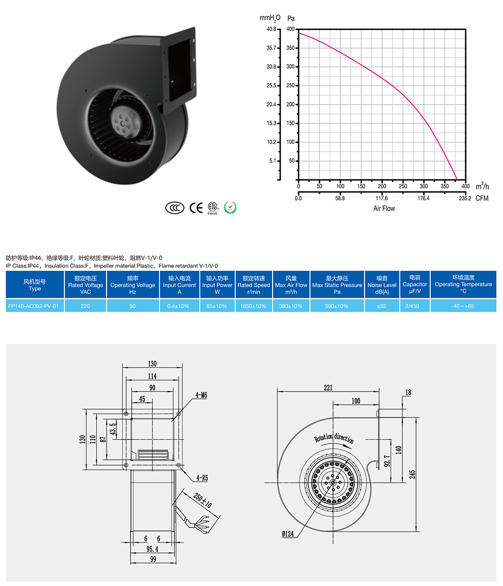 FP140-AC092-PV-01#.jpg